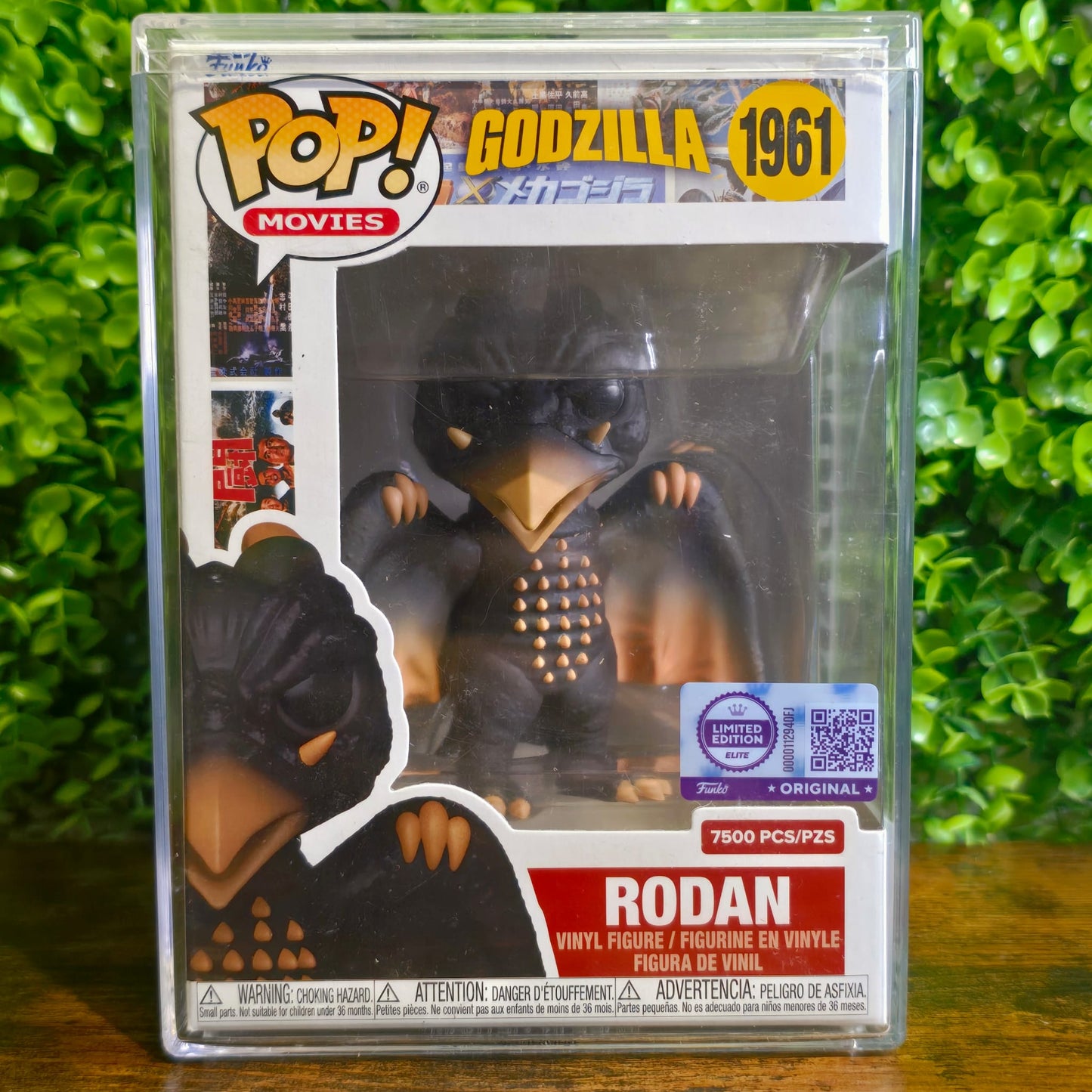 Rodan - LE 7500pcs - GODZILLA
