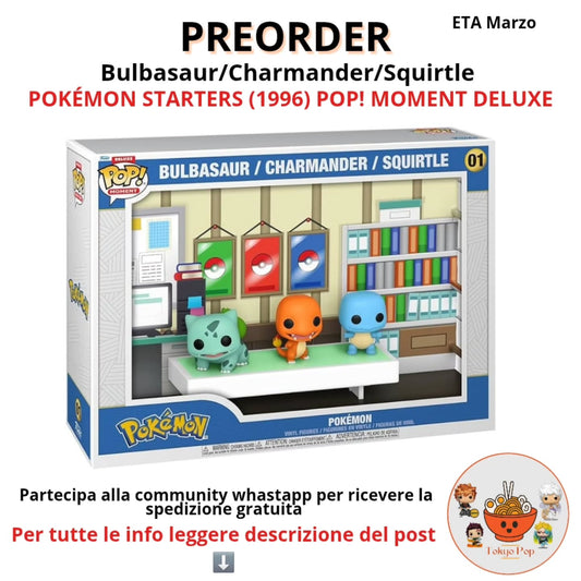 Bulbasaur/Charmander/Squirtle POKÉMON STARTERS (1996) POP!